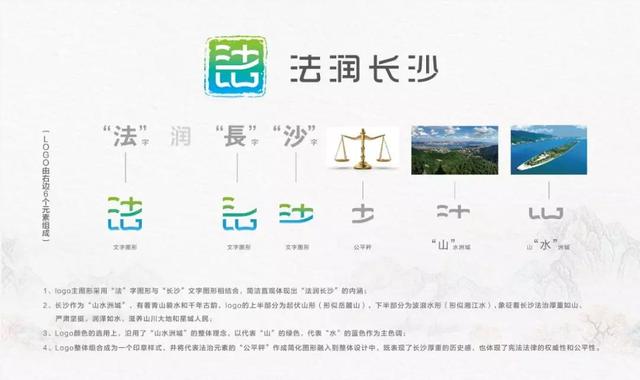 长沙市“法治宣传进地铁”活动正式上刊