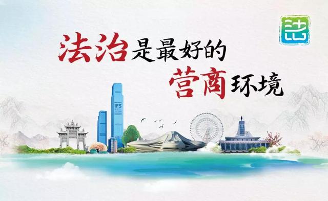 长沙市“法治宣传进地铁”活动正式上刊