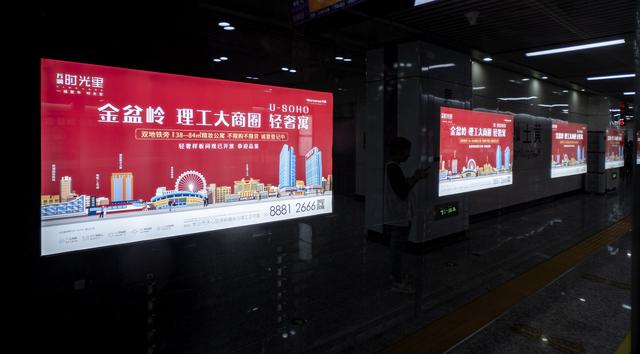 长沙地铁站里的这一抹秋色，是万润想与你分享的那“一城繁华”