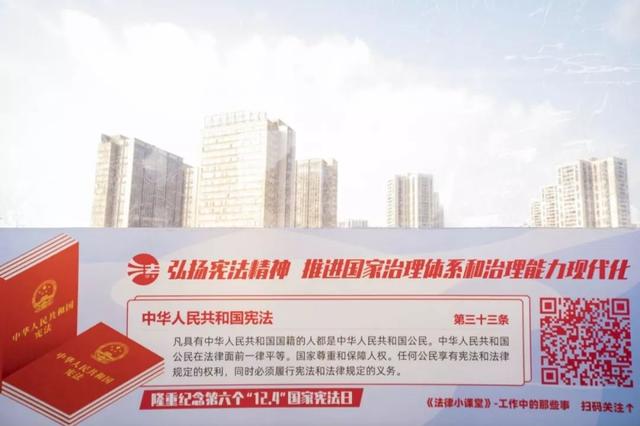宪法宣传看湖南 |“法治湖南”号磁浮列车正式上线