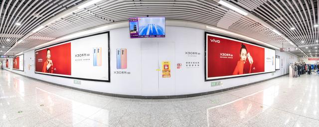 vivo X30系列：在长沙地铁给你一个换机的理由