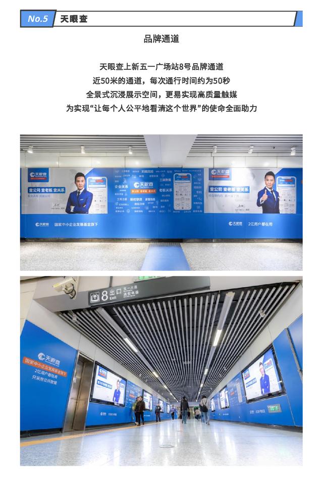 2019媒体盘点丨地铁“买买买一族”的精致猪猪年